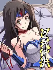 同桌是只小妖怪 亲亲漫画校园奇幻作品